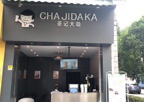 海星体育 | 贵州 黔南民族师范学院店