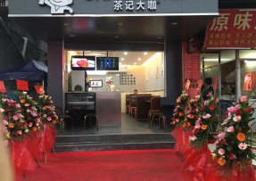 海星体育 | 禅城区张槎街道大富村综合市场